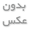 خرید مخزن آب پلاستیکی